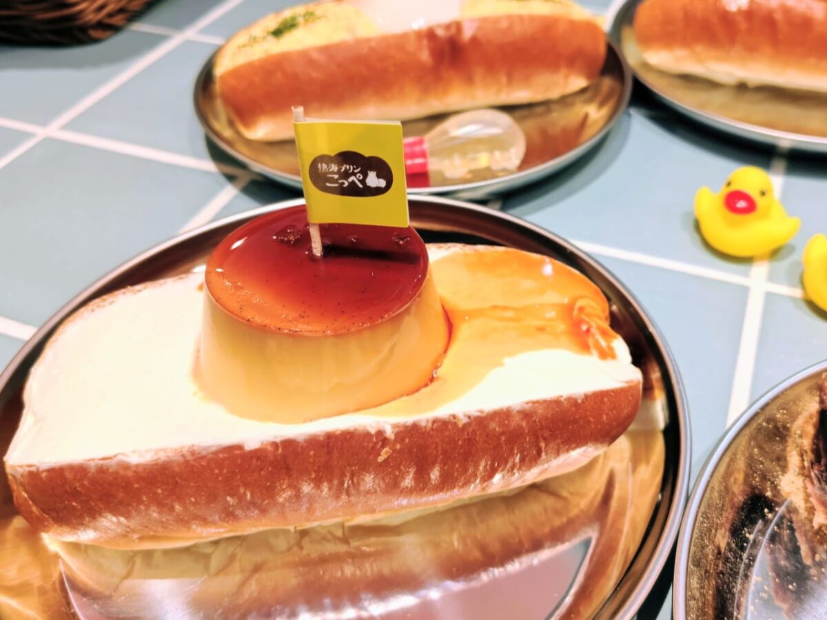 静岡県熱海市・「熱海プリンファクトリー」熱海プリンこっぺプレミアム「レトロプリン」