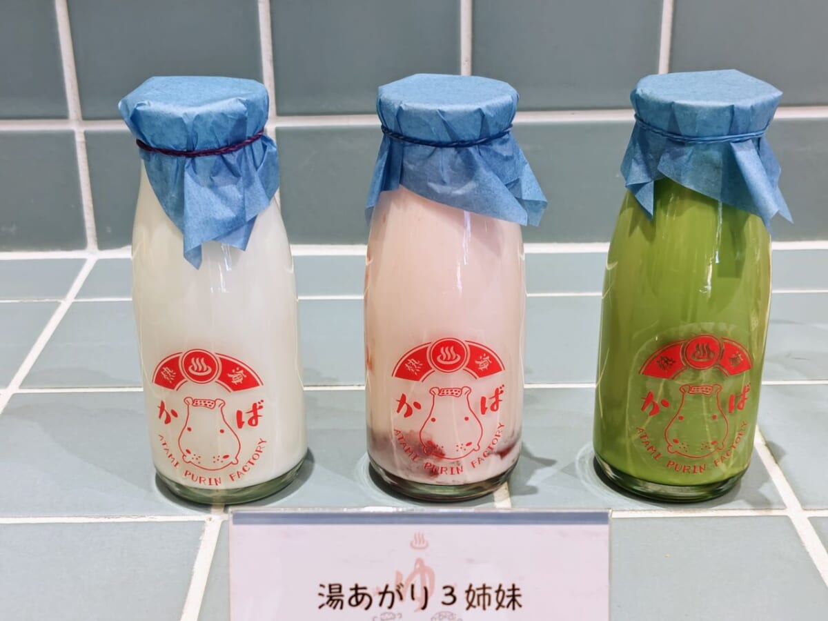 静岡県熱海市・「熱海プリンファクトリー」湯あがり３姉妹