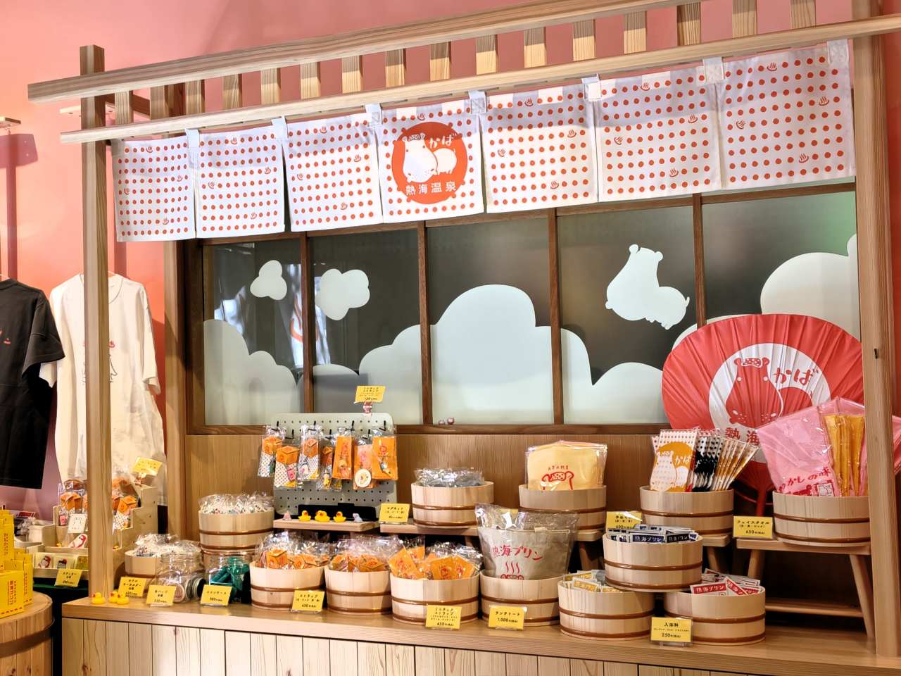 静岡県熱海市・「熱海プリンファクトリー」グッズ