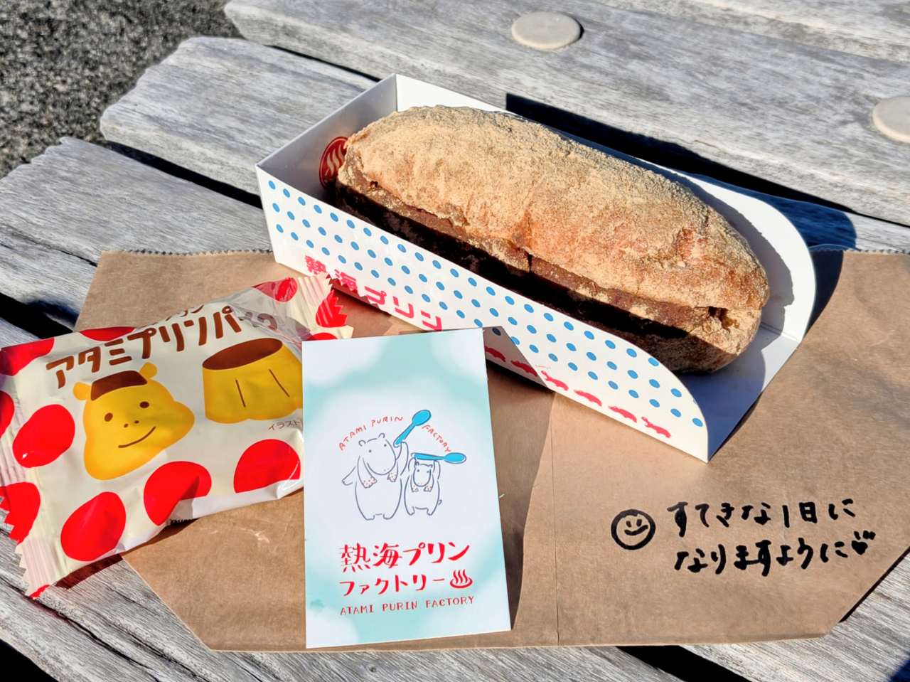 静岡県熱海市・「熱海プリンファクトリー」ショップカード、きなこと麦こがし