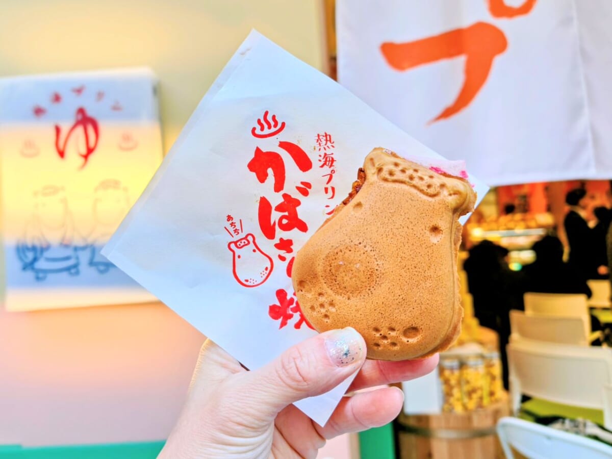 静岡県熱海市・「熱海プリンファクトリー」湯あがりかばさん焼き