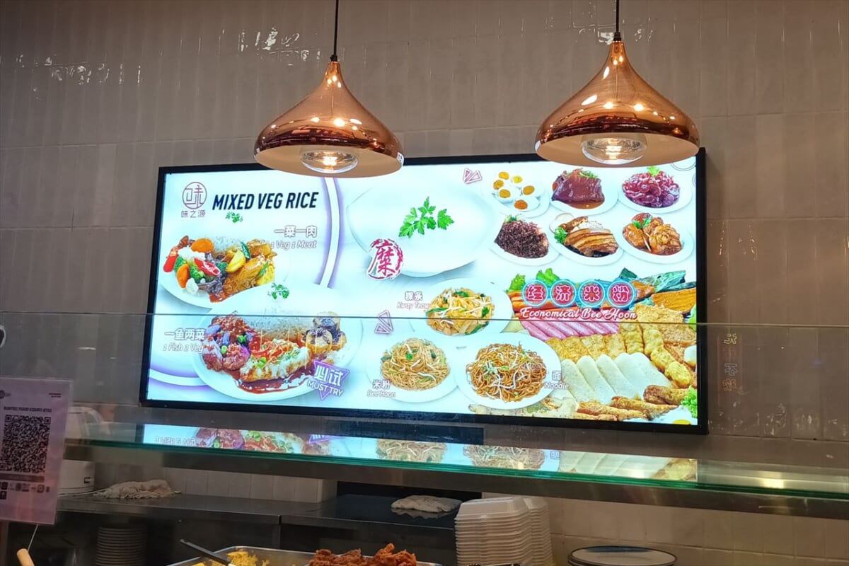 経済飯　店内観