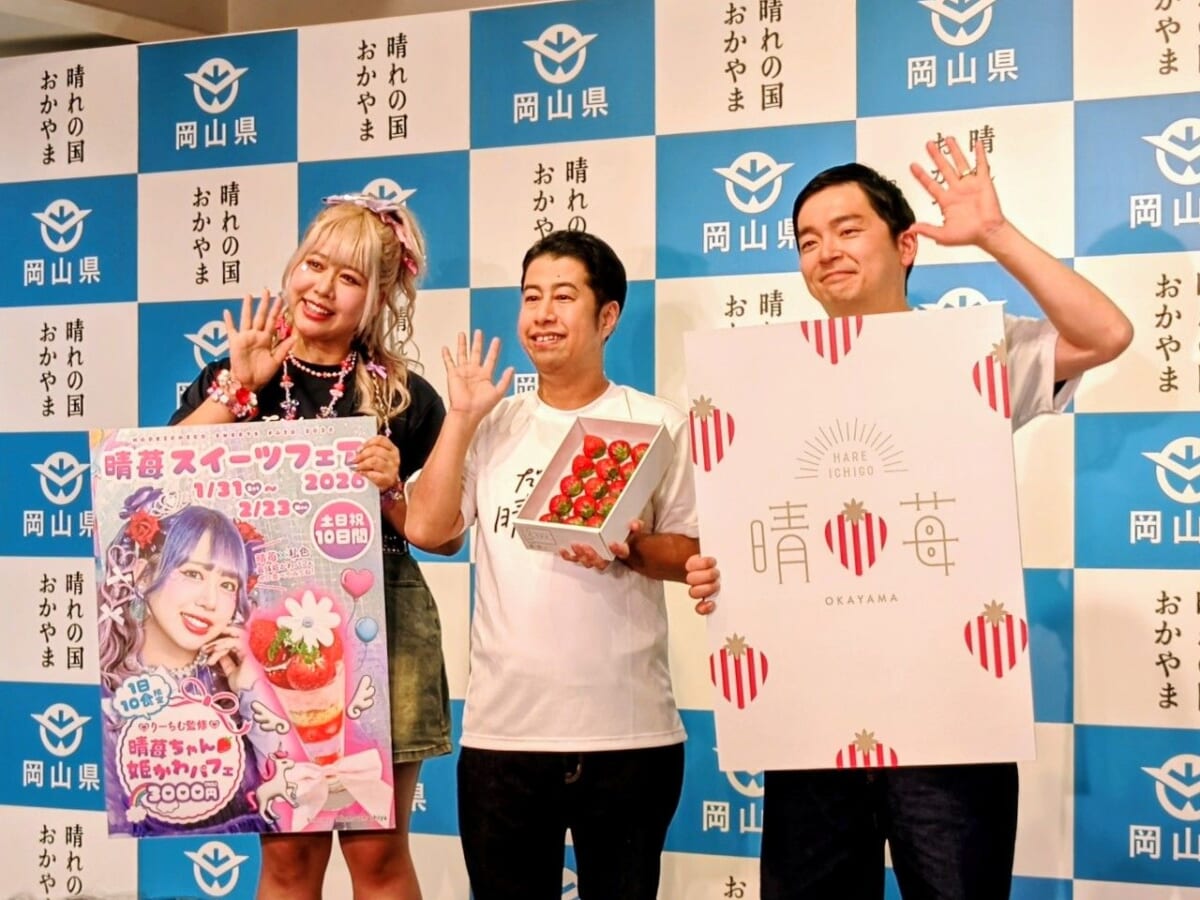 東京都港区・「とっとり・おかやま新橋館（2階ビストロ・カフェ「ももてなし家）」の「晴苺スイーツフェア2026」イベントの様子（ウエストランドのお2人、りーちむさん）