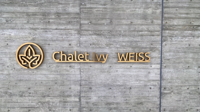 北海道ニセコ・花園にオープンした「シャレーアイビーワイス」エントランス