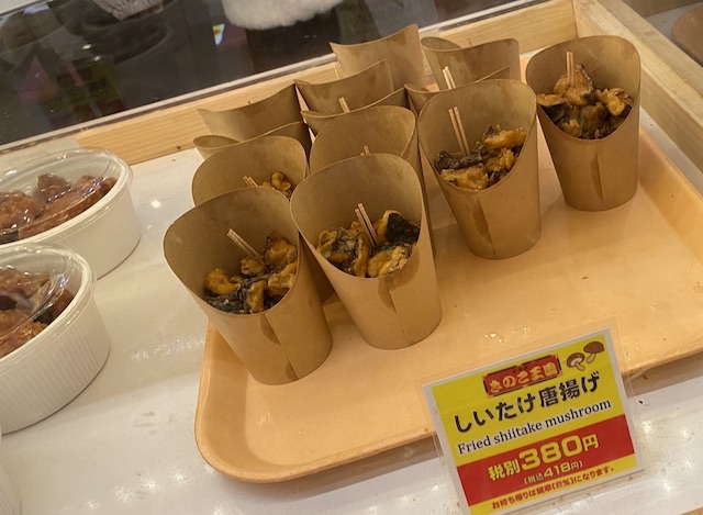 北海道　大滝区　ニセコ方面に行く途中　きのこ王国　メニュー3 しいたけ唐揚げ