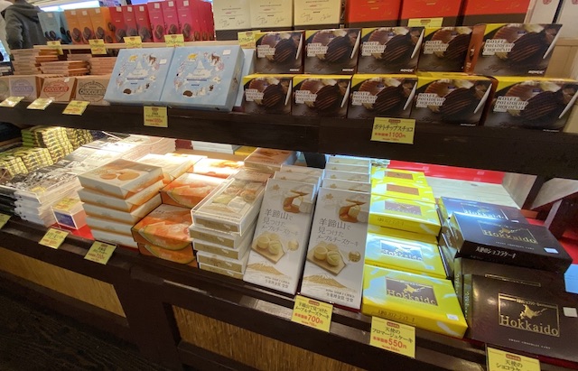 北海道　大滝区　ニセコ方面に行く途中　きのこ王国　お土産コーナー　北海道銘菓