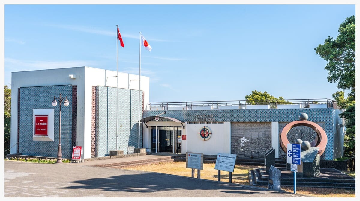 トルコ記念館