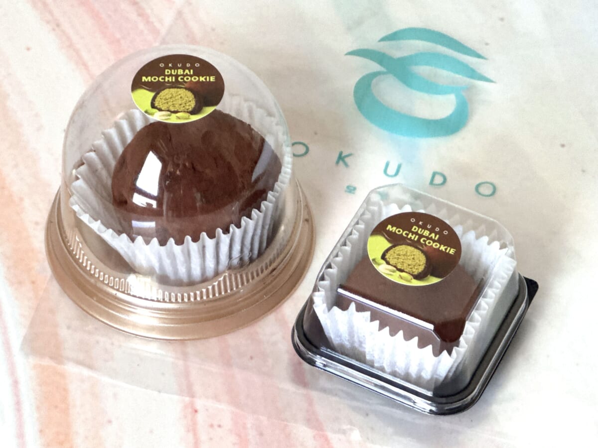 ドバイもちクッキー パッケージ