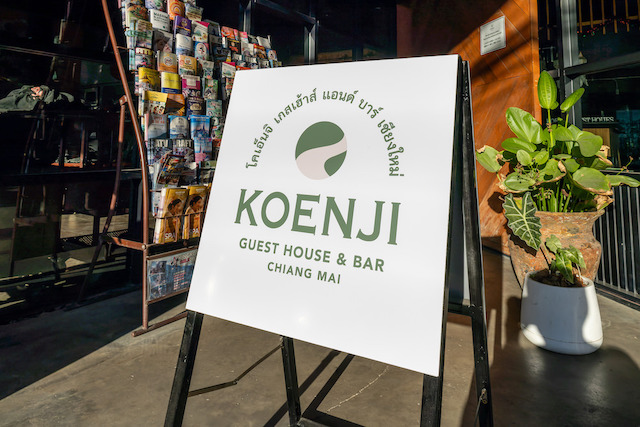 Koenji Guest House & Bar Chiang Mai入口の看板２