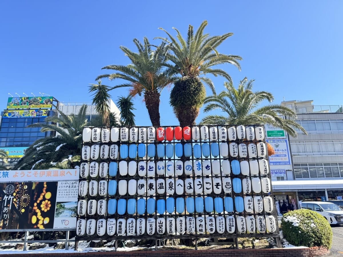 伊東駅前の様子