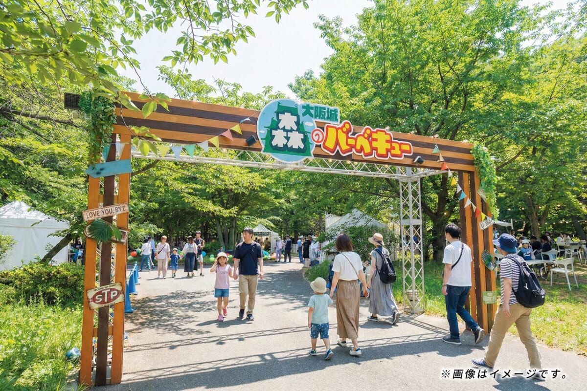大阪城公園で春だけのお楽しみ！手ぶらでOK「大阪城 森のバーベキュー」3月20日より開催