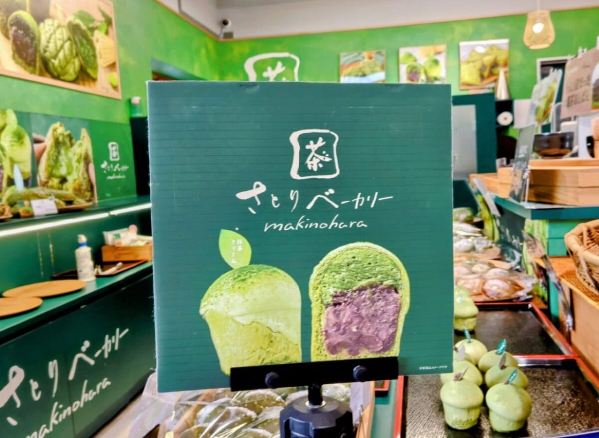 静岡県牧之原市・道の駅 そらっと牧之原「さとりベーカリー」外観