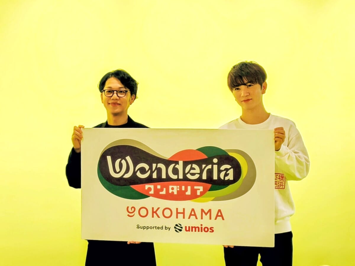 神奈川県横浜市・「ワンダリア横浜 Supported by Umios」（左から）株式会社ディー・エヌ・エーの浅井洋平さん、横浜バニラ株式会社の髙橋優斗さん