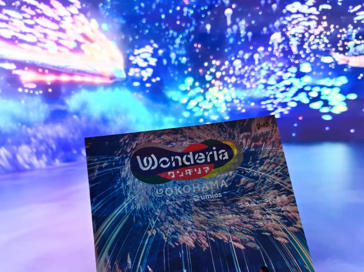 【「ワンダリア横浜」先行ルポ！】深海・森・空・洞窟をめぐる没入体験施設｜横浜・関内