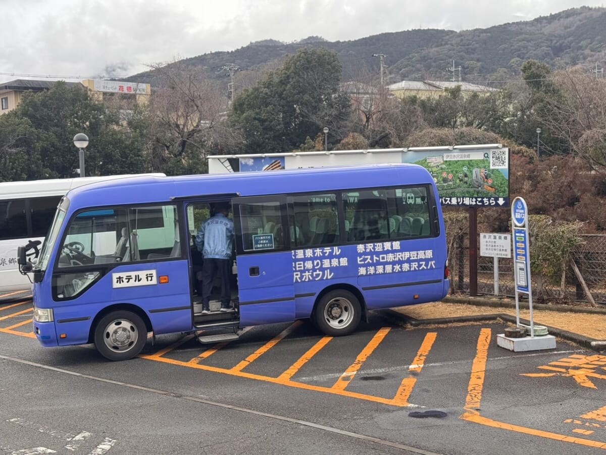 「プレジャーリゾート 伊豆赤沢温泉」往復無料バス