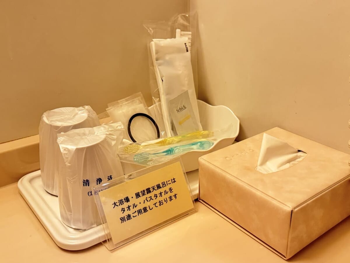 「赤沢温泉ホテル」アメニティ