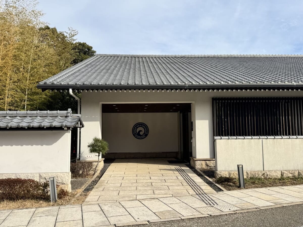 赤沢温泉「DEEP SEA LOUNGE」外観