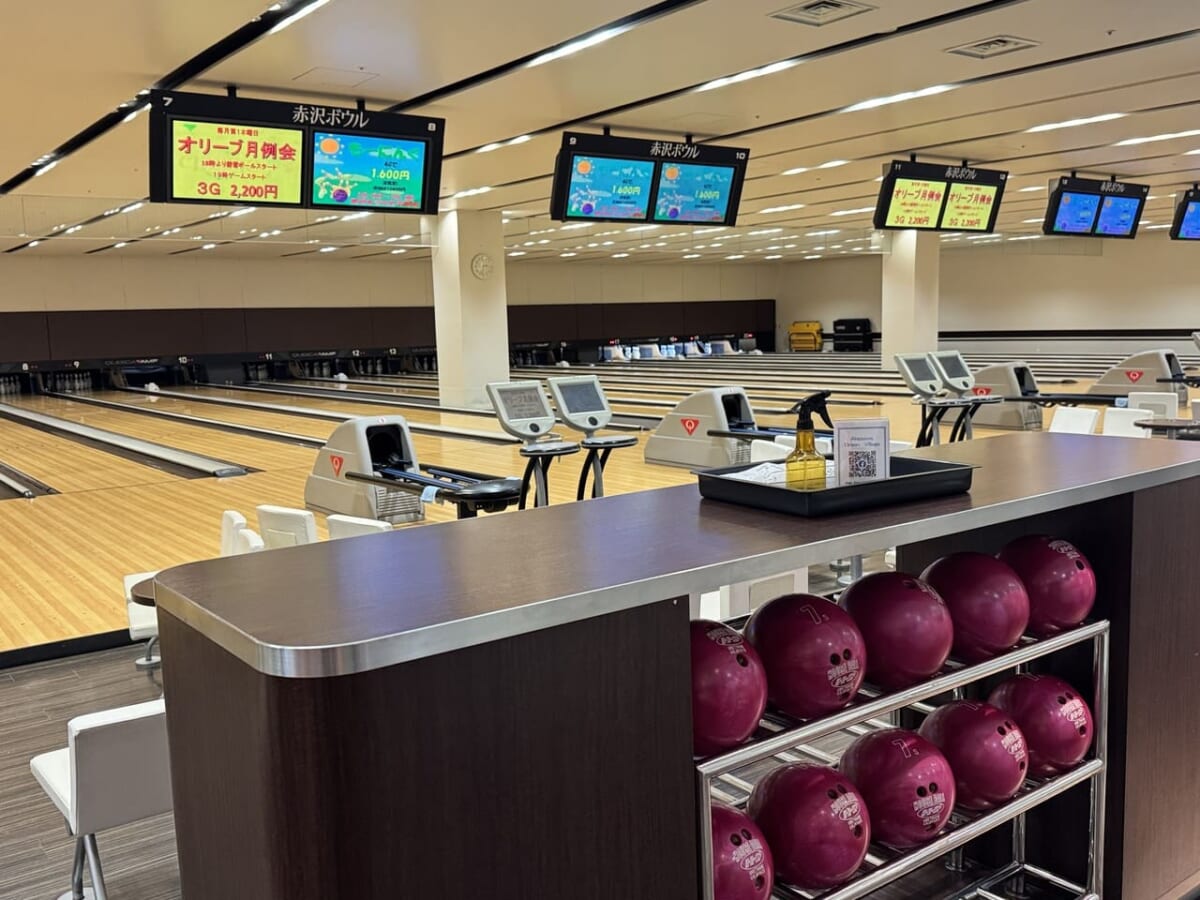 「赤沢ボウル」
