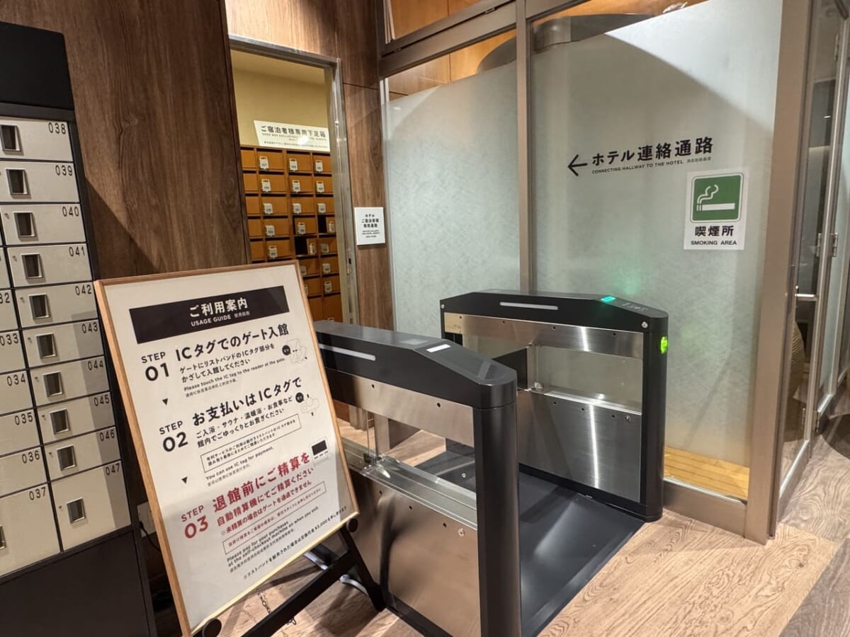 「赤沢温泉日帰り温泉館」から「赤沢温泉ホテル」へのアクセス