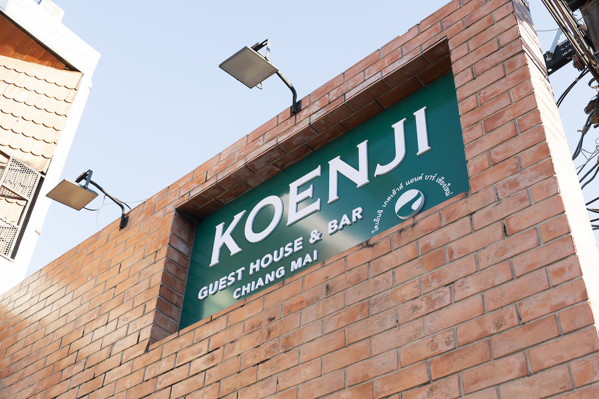 Koenji Guest House & Bar Chiang Mai入口の看板
