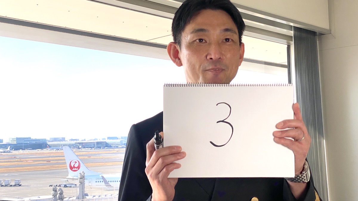JAL インタビュー　数字　トリビア　パイロット