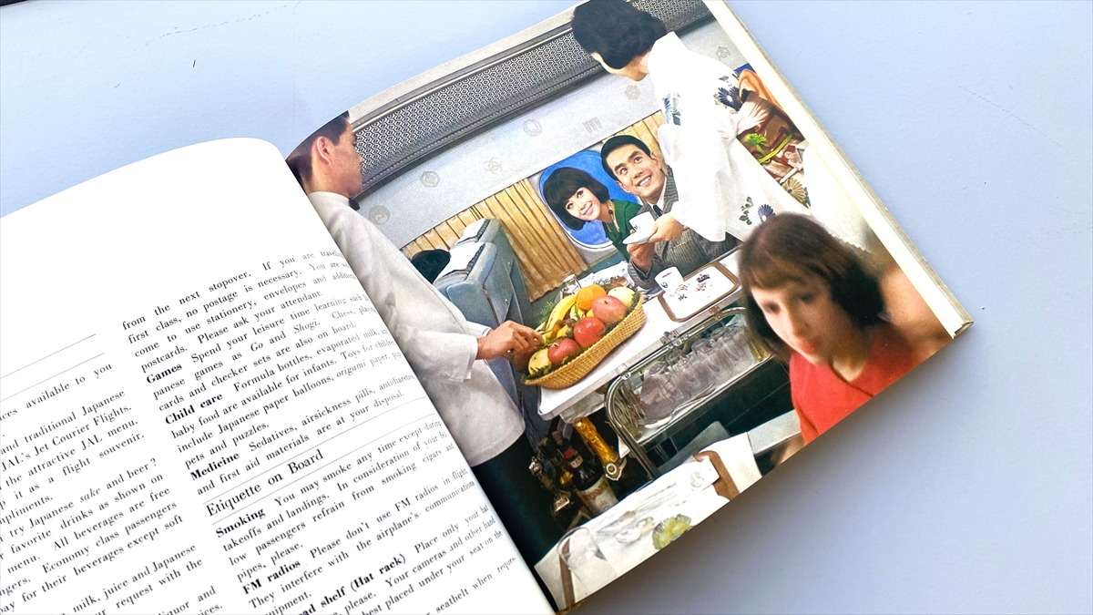 JAL「旅の手帖」ファーストクラスのサービス