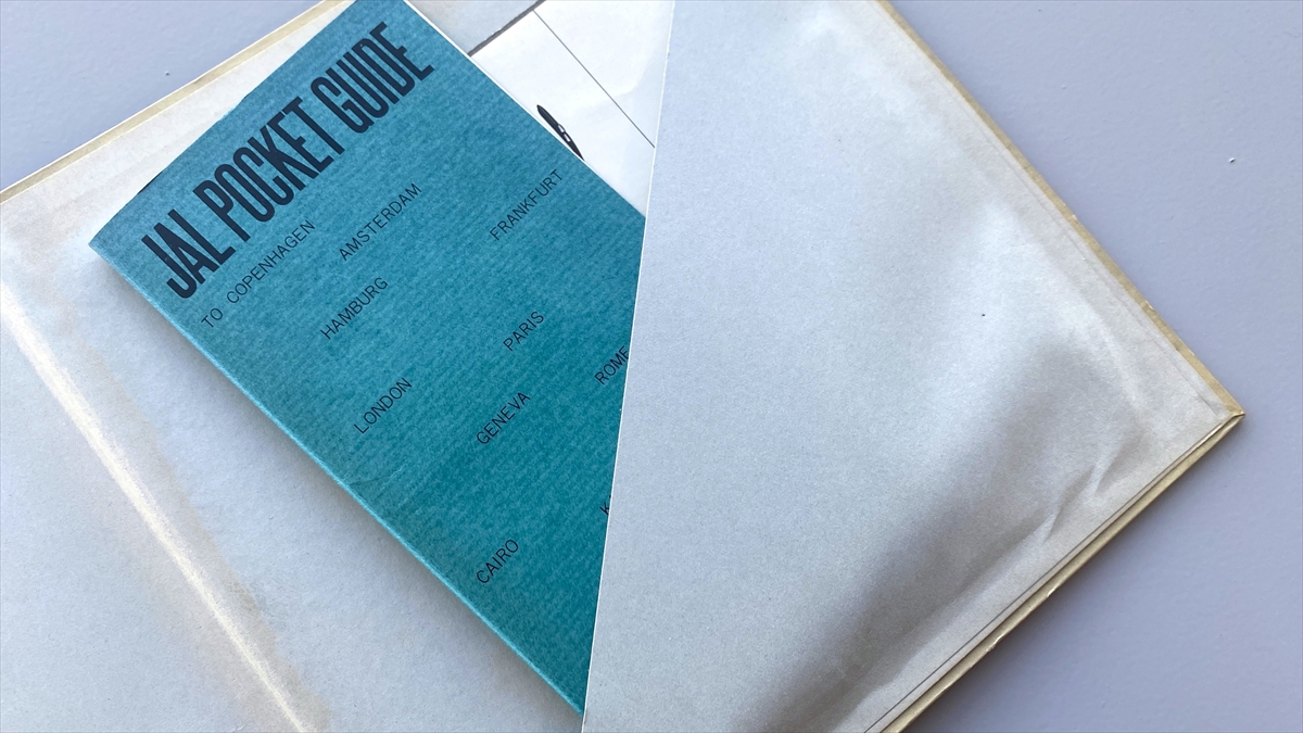 JAL「旅の手帖」JAL POCKET GUIDE