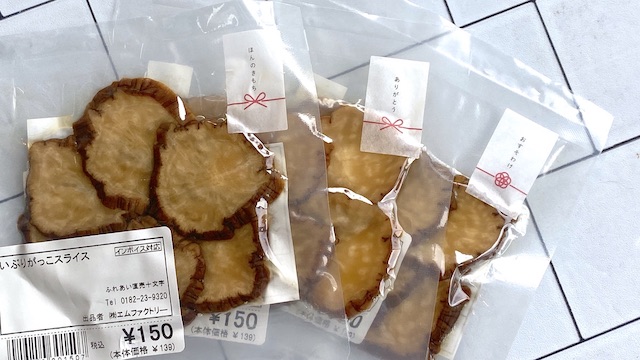 エムファクトリー 150円 パッケージ