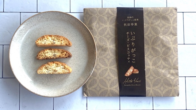 鼎家 いぶりがっこチーズ・ビスコッティ 650円