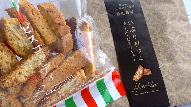 鼎家 いぶりがっこチーズ・ビスコッティ 650円 内袋