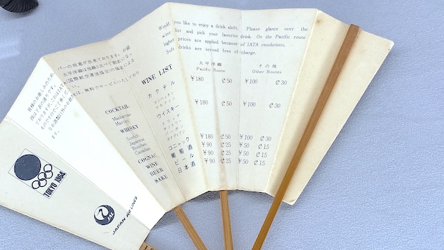 JAL ノベルティ 扇子 裏がメニューになっている