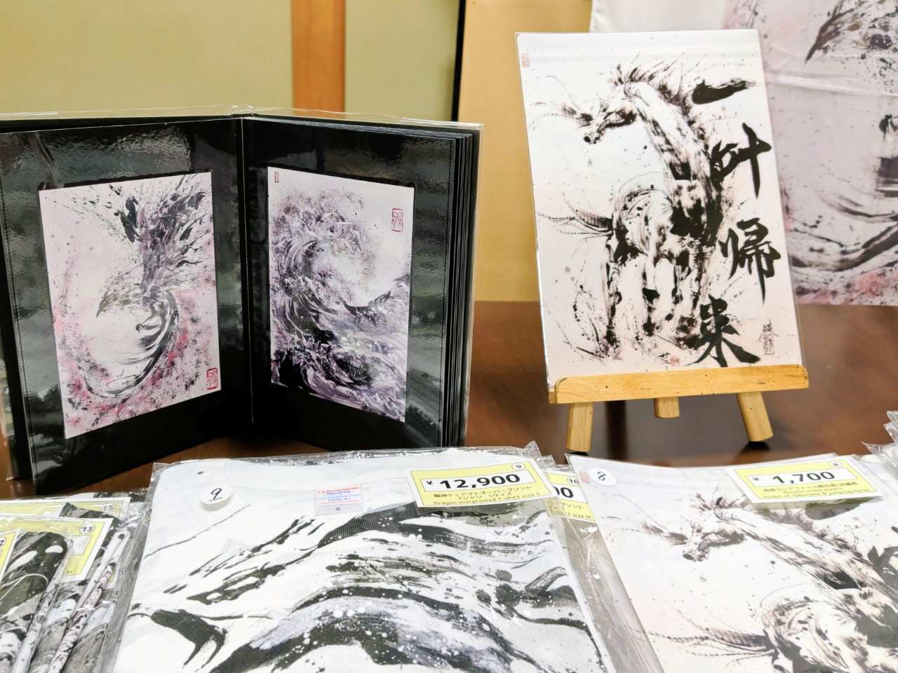 東京・愛知「JAPAN道ウェルネス」2026年3月1日開催、春雨寺「道演舞ショー」荒川颼さんのグッズ