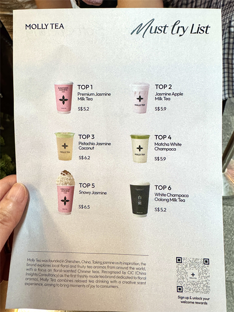 MOLLY TEA シンガポール　ドリンクリスト