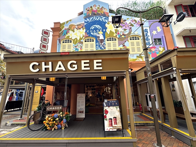 CHAGEE Pagoda House　外眼