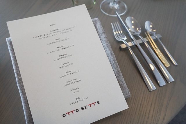 リゾナーレ下関 OTTO SETTE SHIMONOSEKI 2