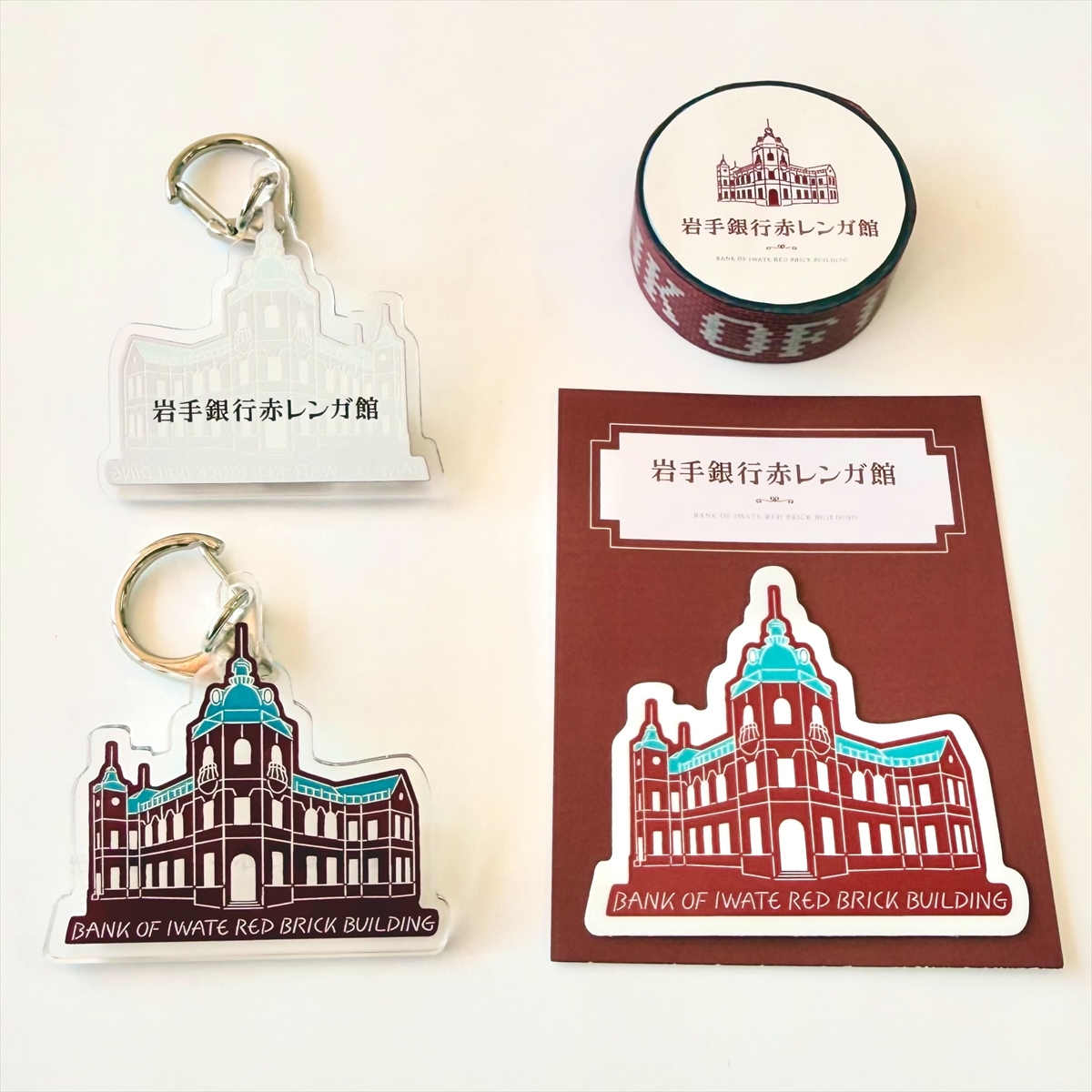 【ビームスとコラボ】岩手銀行赤レンガ館のオリジナルグッズが登場！期間限定ポップアップストアにて