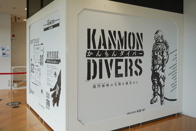 関門海峡ミュージアム13