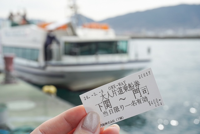 海峡ステイ7