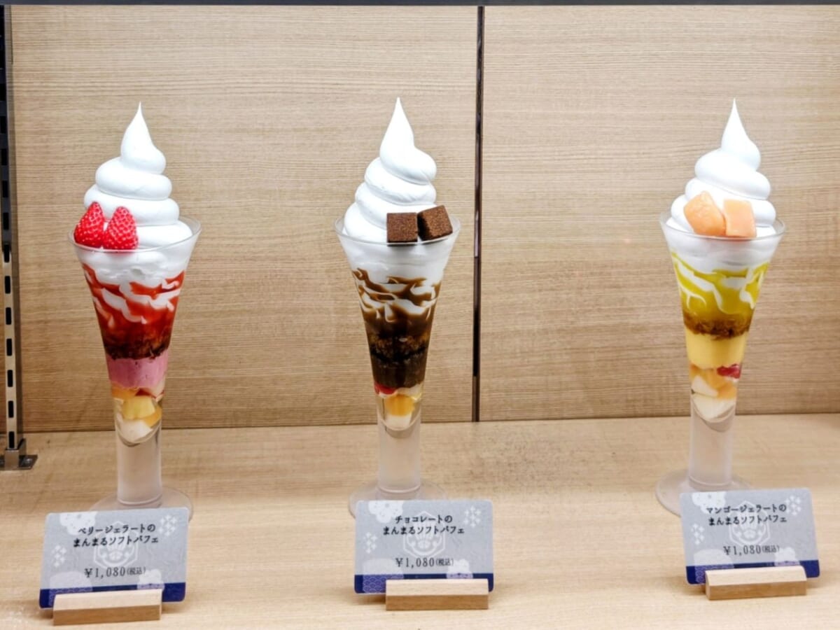 岡山県岡山市・からふね屋CAFEさんすて岡山店(ショーケース「まんまるソフトパフェ」)