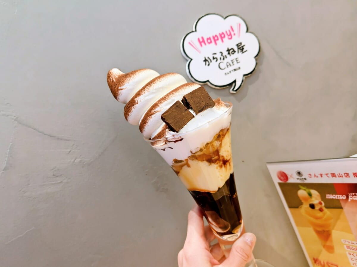 岡山県岡山市・からふね屋CAFEさんすて岡山店「ほろにがプリンのまんまるソフトパフェ〜チョコレート〜」3