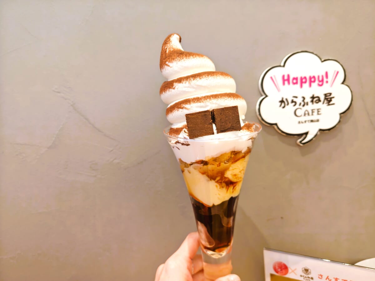 岡山県岡山市・からふね屋CAFEさんすて岡山店「ほろにがプリンのまんまるソフトパフェ〜チョコレート〜」5