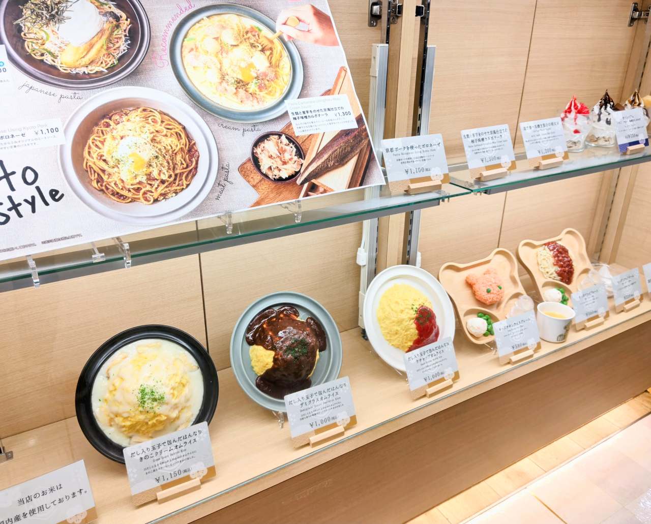 岡山県岡山市・からふね屋CAFEさんすて岡山店(ショーケース)3