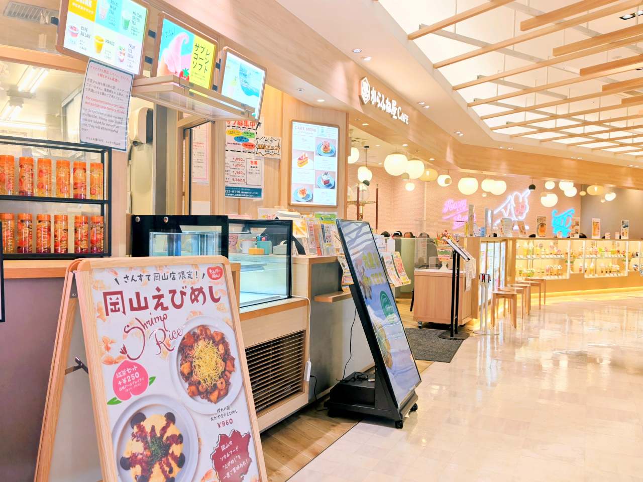 岡山県岡山市・からふね屋CAFEさんすて岡山店(外観)