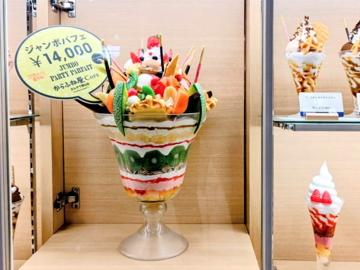 岡山県岡山市・からふね屋CAFEさんすて岡山店(ショーケース「ジャンボパフェ」)