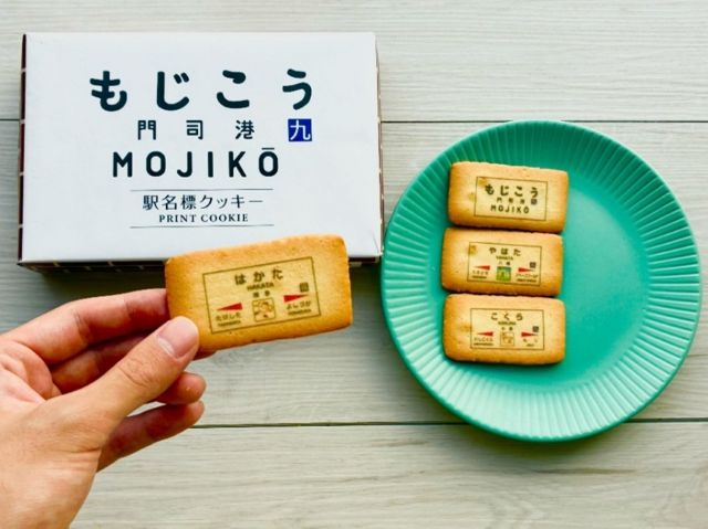 袋から出したクッキーとパッケージ