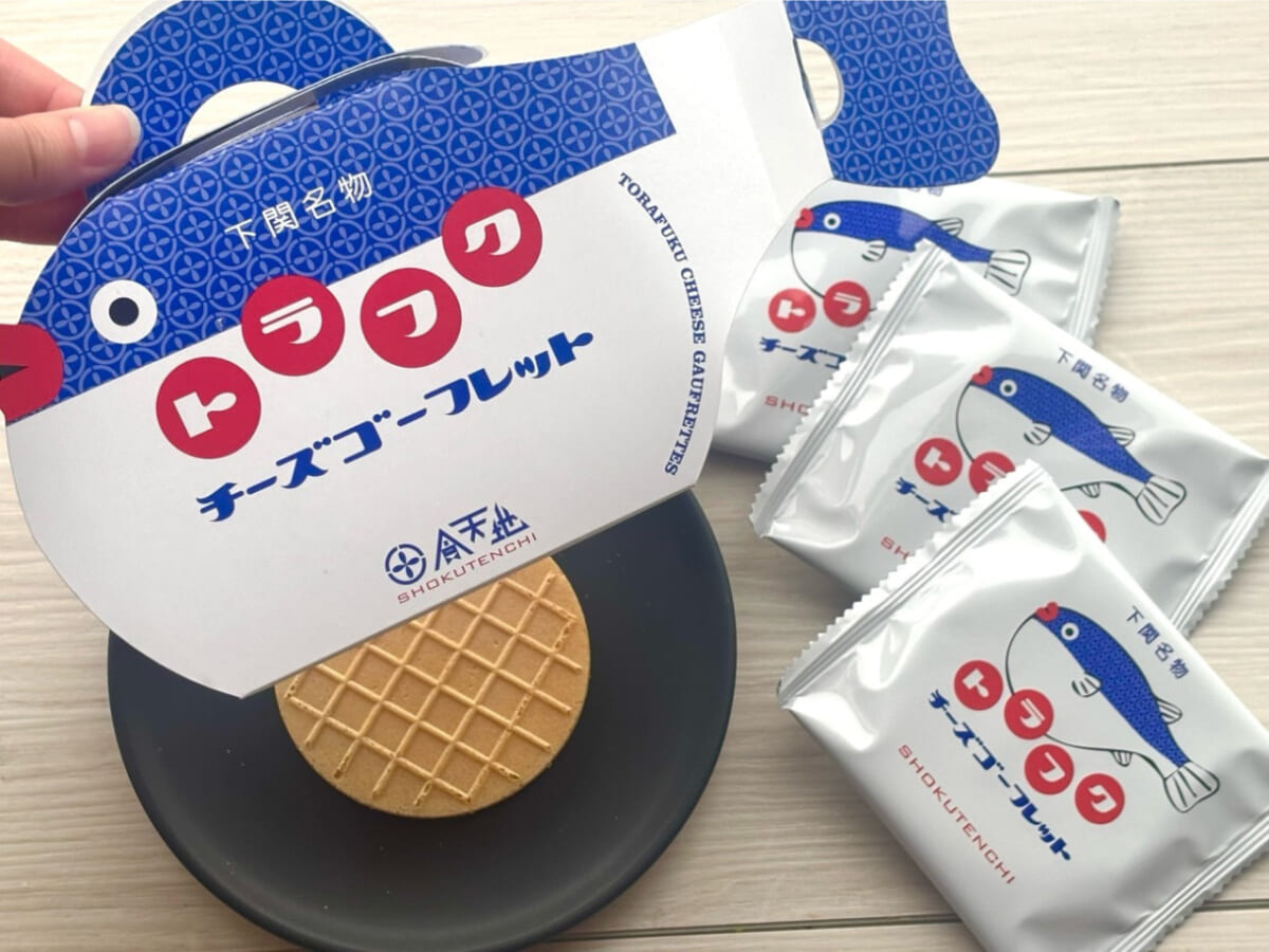 【山口県のトラフクチーズゴーフレット】甘じょっぱさがクセになるおすすめ土産！