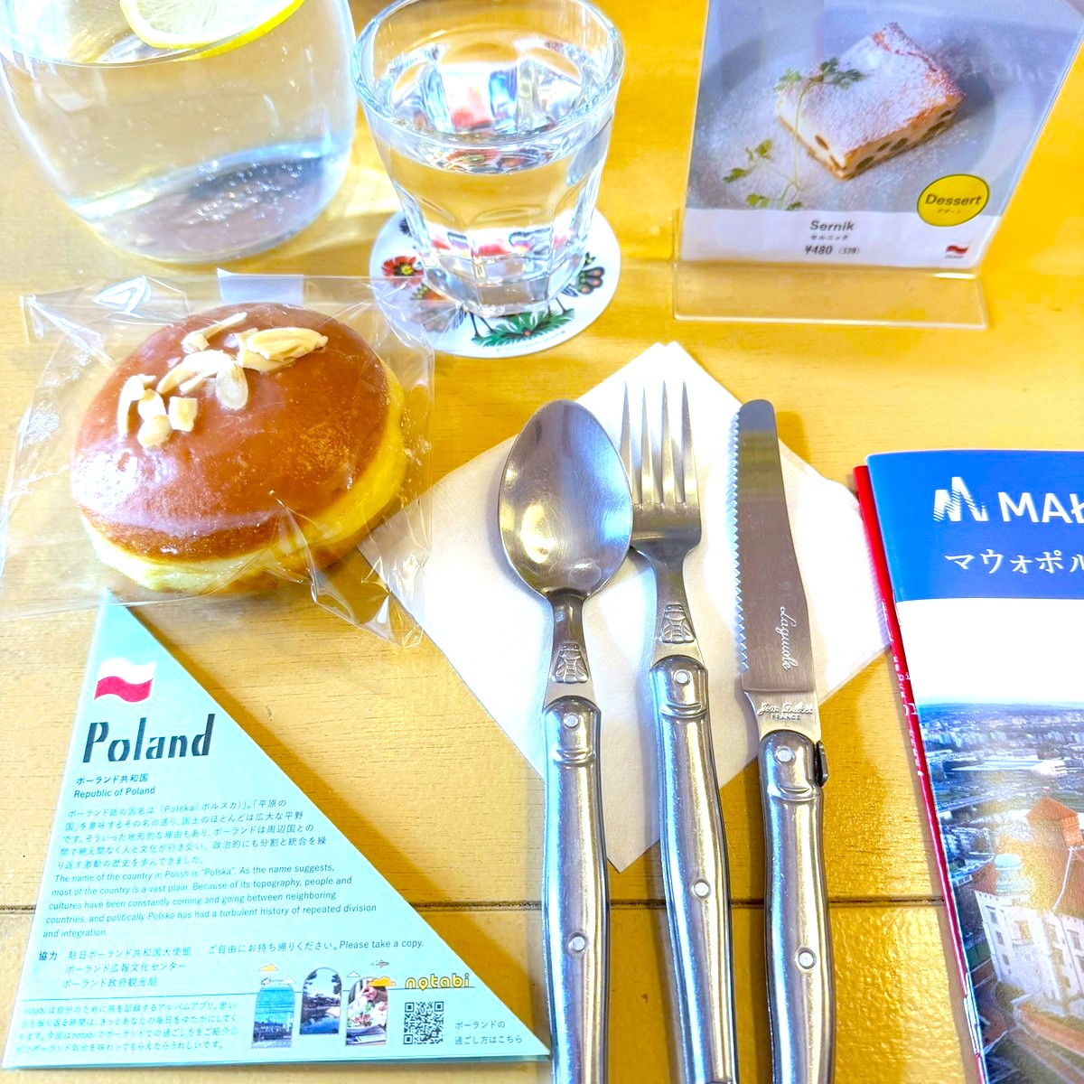 世界の朝ごはんポーランド、国民的おやつ、ポンチキ 2