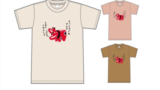 会津の赤べこがあしらわれたTシャツが登場