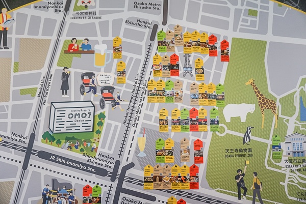 OMO7大阪2
