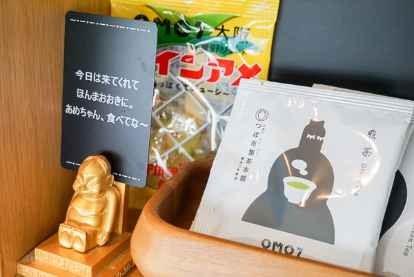 OMO7大阪12